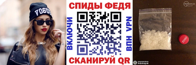 Амфетамин 97% Староминская