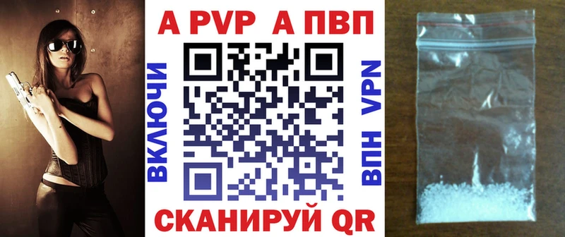 Alpha-PVP мука  дарнет шоп  Староминская 
