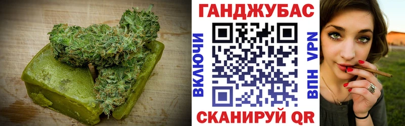 где продают   Староминская  Cannafood марихуана 