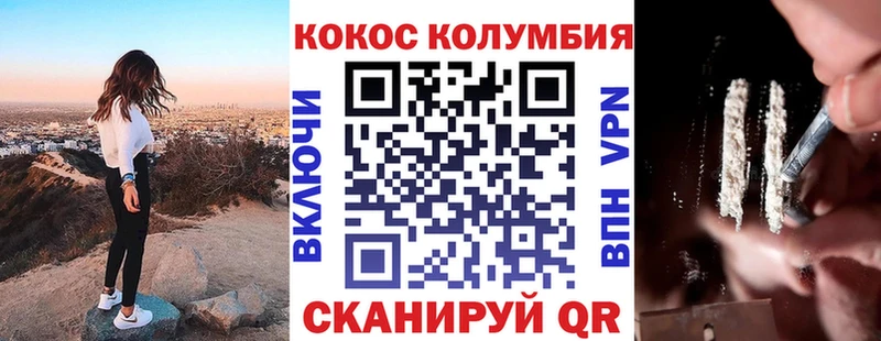 COCAIN Fish Scale дарнет шоп площадка клад Староминская