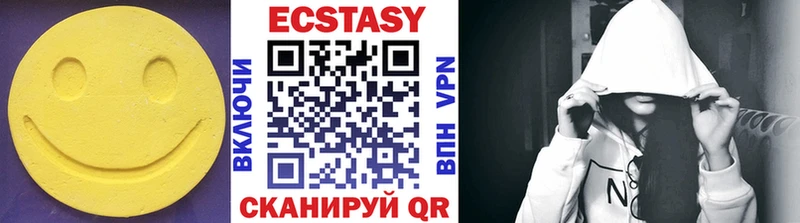 hydra ссылки  сколько стоит  Староминская  Ecstasy 300 mg 