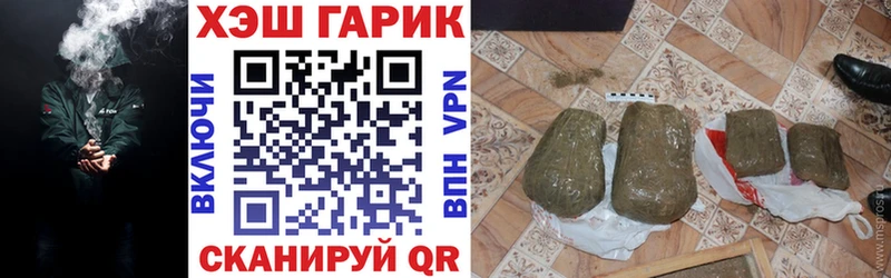 сайты даркнета Telegram  МЕГА ссылка  ГАШ убойный  Староминская  закладка 