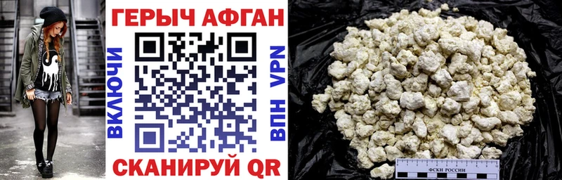 ГЕРОИН гречка  Староминская 