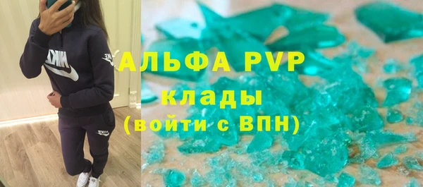 jwh Абаза
