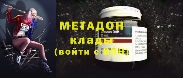mdpv Алексеевка