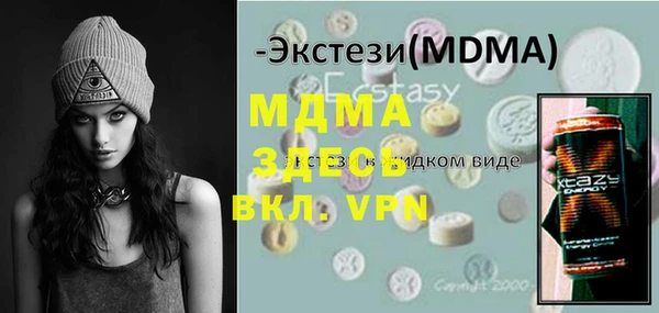 mdpv Алексеевка