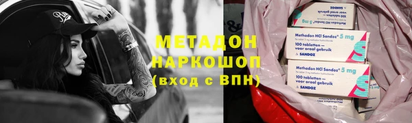 кристаллы Алексин