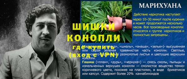метамфетамин Абинск