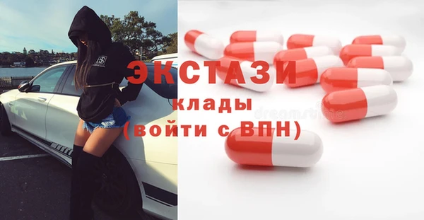 кристаллы Алексин