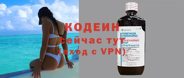 jwh Абаза