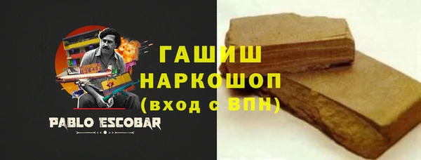 метамфетамин Абинск