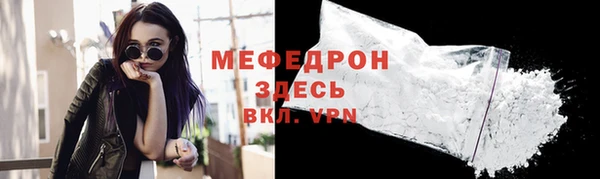 jwh Абаза