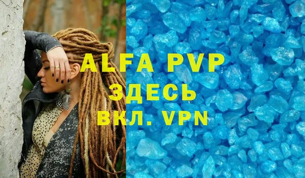 mdpv Алексеевка