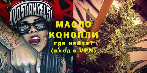 jwh Абаза