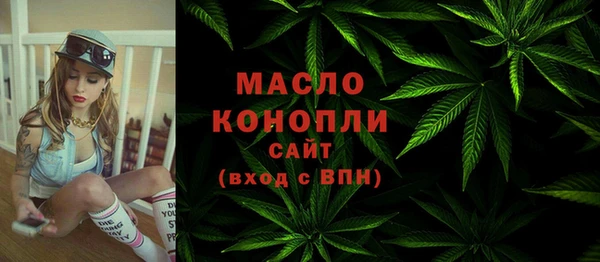 метамфетамин Абинск