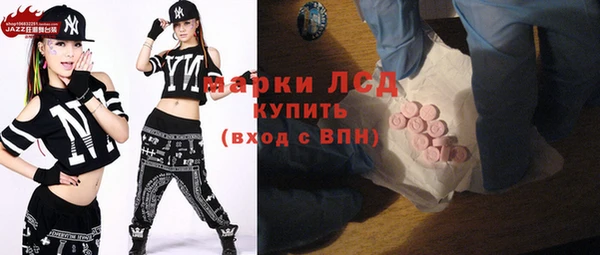 метамфетамин Абинск