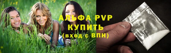 метамфетамин Абинск