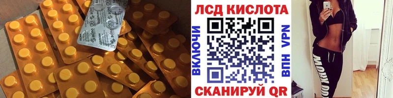 ЛСД экстази кислота  Староминская 