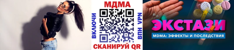 МДМА VHQ  Староминская 