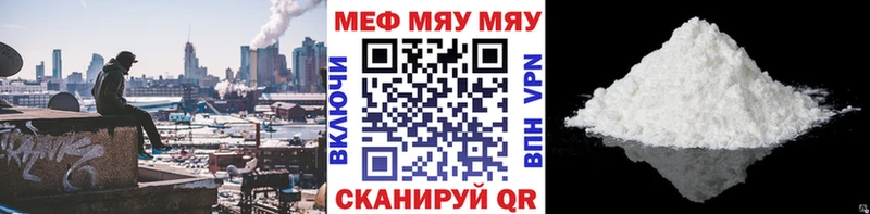 сколько стоит  Староминская  МЯУ-МЯУ VHQ 