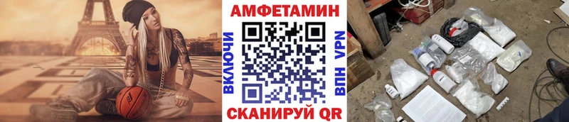 Метамфетамин Декстрометамфетамин 99.9%  продажа наркотиков  кракен tor  Староминская 