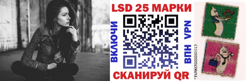 Наркотические марки 1,5мг  Староминская 